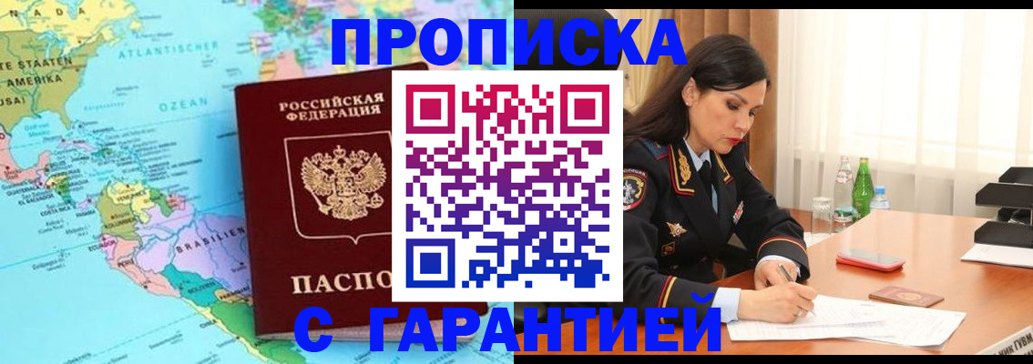 регистрация в Няндоме