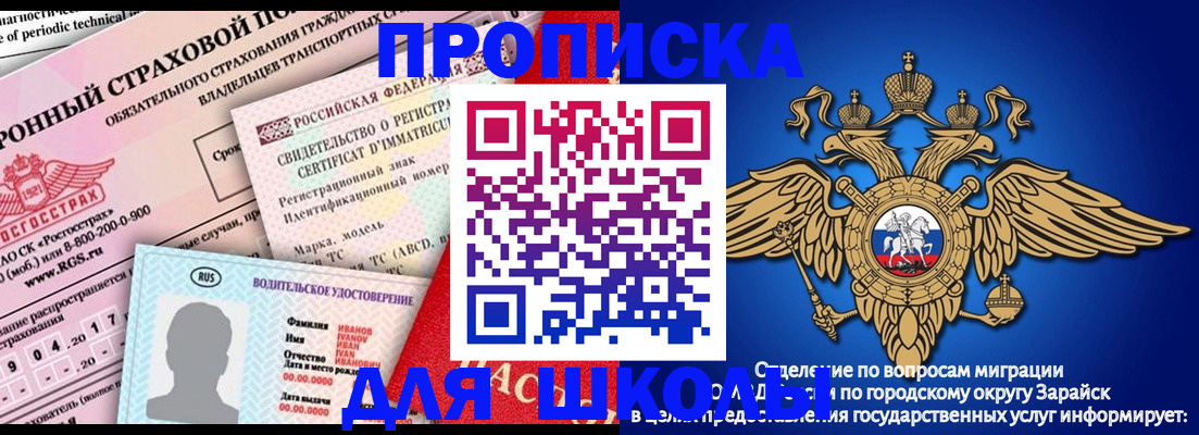 где прописаться в Няндоме